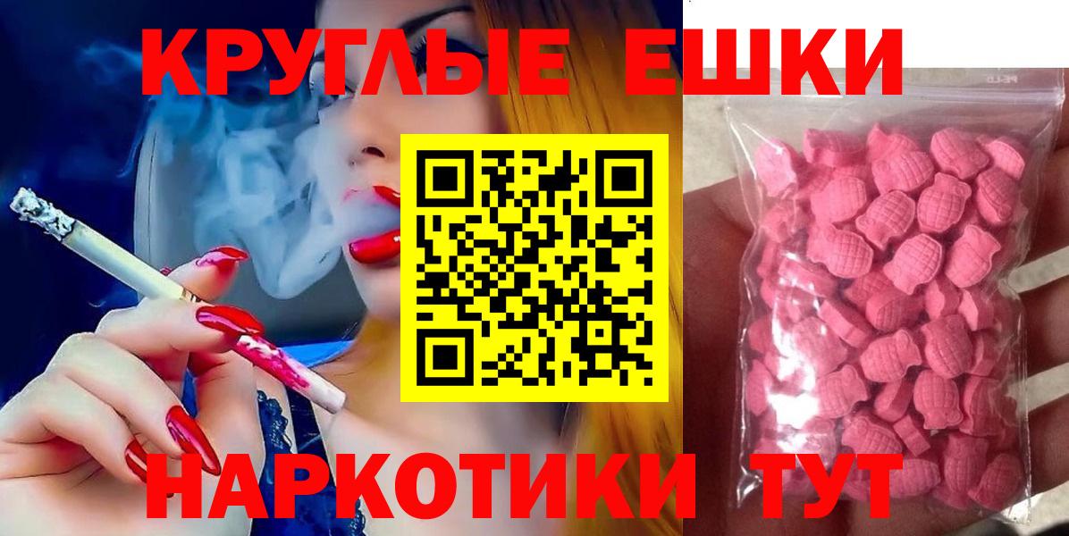 ЭКСТАЗИ XTC Майский