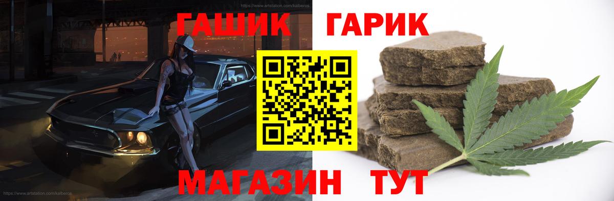 Майский  ГАШ VHQ  Гашиш Cannabis  ГАШИШ  Вход с VPN 
