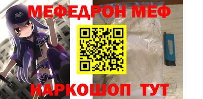 скорость Ирбит