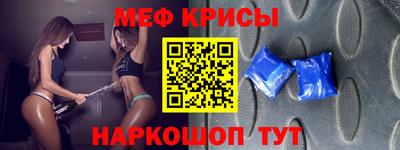 амф Ипатово
