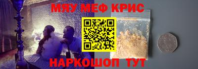 амф Ипатово