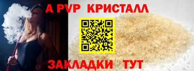 меф Изобильный