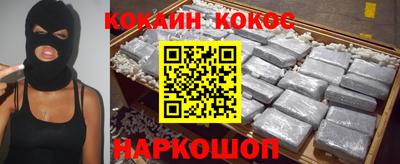 меф Изобильный
