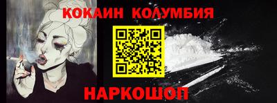 амф Ипатово
