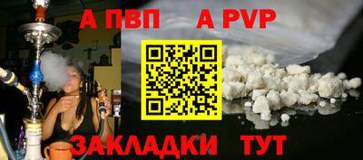 амф Ипатово
