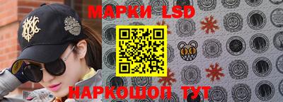 амф Ипатово