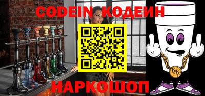 амф Ипатово