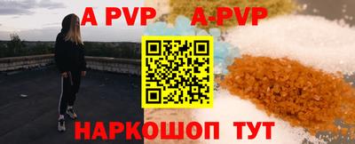амф Ипатово