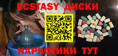 амф Ипатово