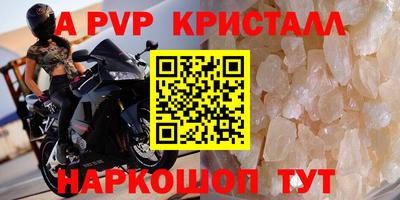 амф Ипатово