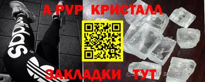 меф Изобильный