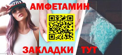 скорость Ирбит