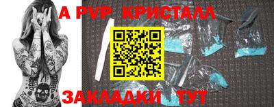 амф Ипатово
