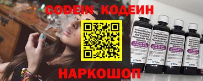 амф Ипатово