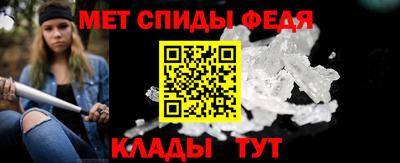 меф Изобильный