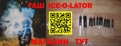 меф Изобильный