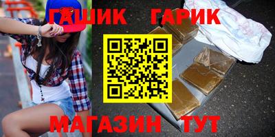 амф Ипатово