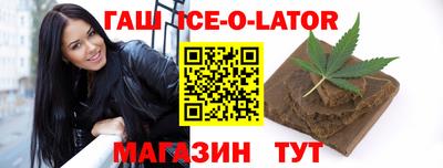 меф Изобильный
