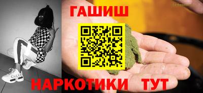 меф Изобильный