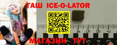 амф Ипатово