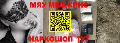 амф Ипатово