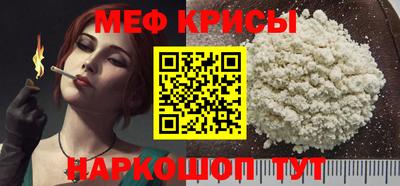 скорость Ирбит