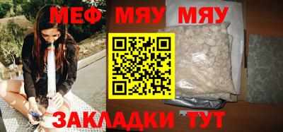 скорость Ирбит