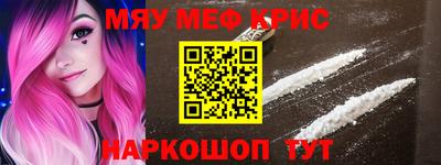 амф Ипатово