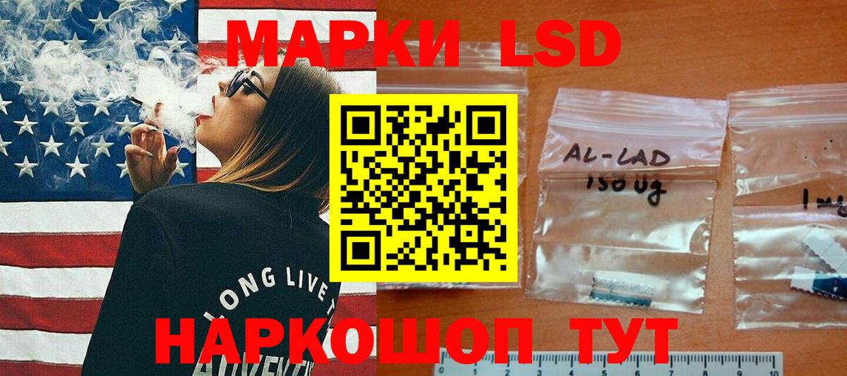 ЛСД экстази ecstasy  Вход с VPN  Лсд 25 экстази  Майский  Лсд 25 экстази ecstasy 