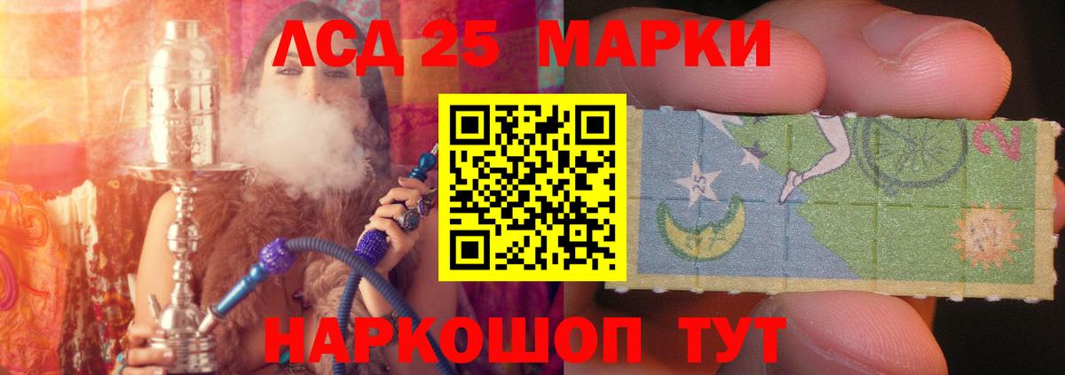 Лсд 25 экстази кислота Майский