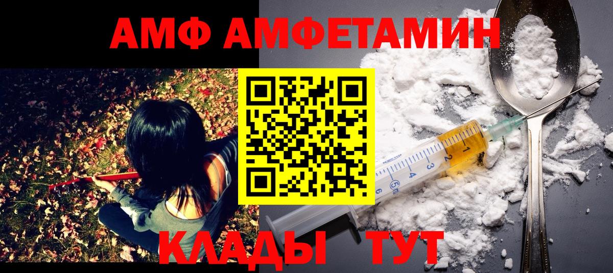 Гашиш  Гашиш  МАРИХУАНА  Меф  Вход с VPN  Майский  МЕФ кристаллы  Амфетамин  