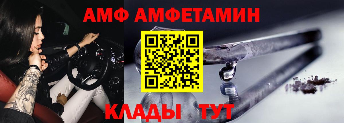Метамфетамин пудра  Вход с VPN  Майский  Метамфетамин пудра 