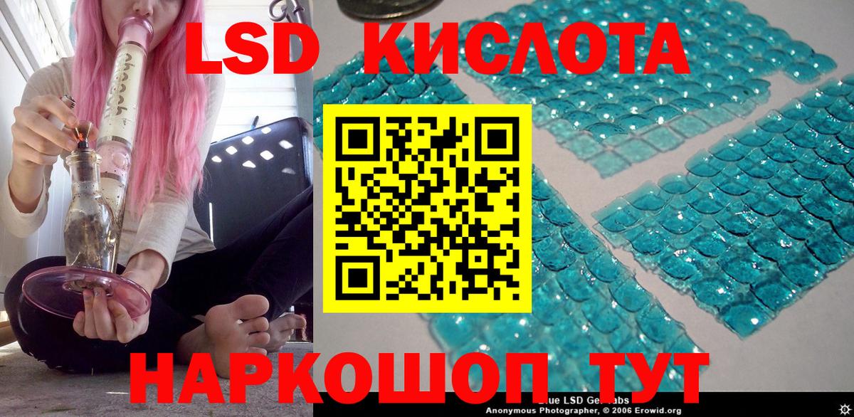 Наркотические марки 1500мкг Майский