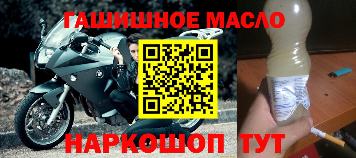 Дистиллят ТГК Wax Майский