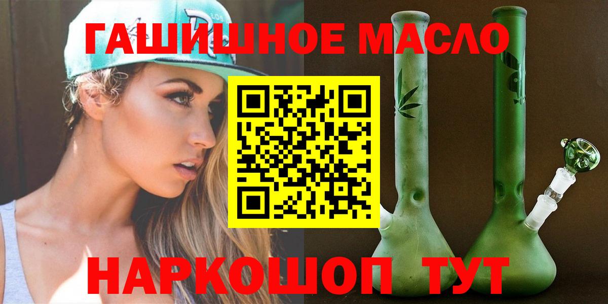 Майский  ТГК вейп с тгк  Дистиллят ТГК Wax  Вход с VPN 