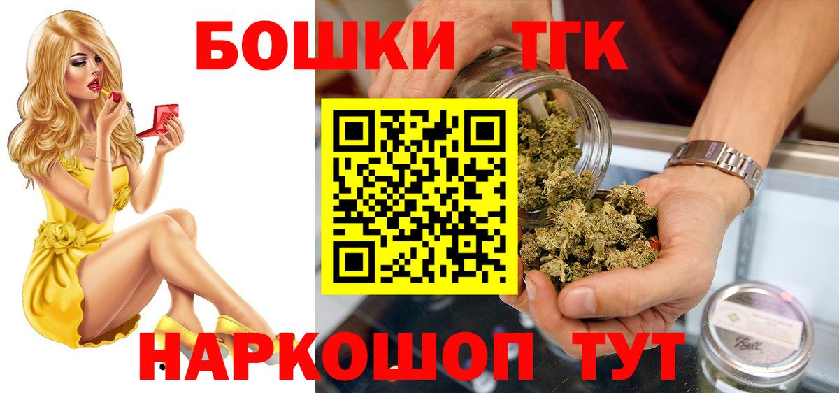 Вейп ТГК Майский