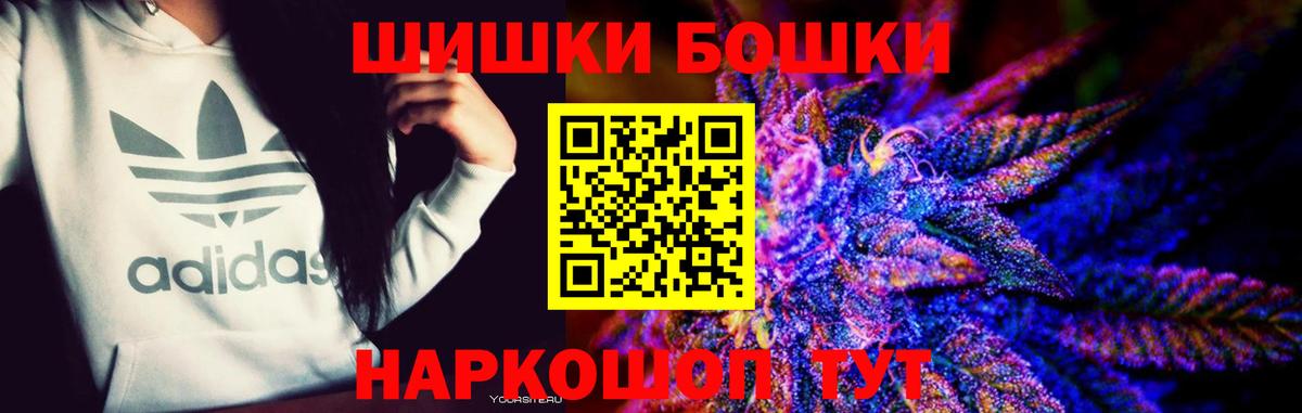 Шишки марихуана семена Майский