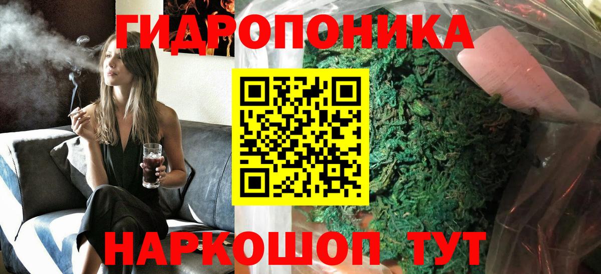 Майский  МАРИХУАНА семена  Вход с VPN  Шишки марихуана тримм 